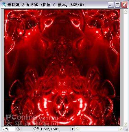 ‘Photoshop利用滤镜打造出超炫魔幻彩球‘