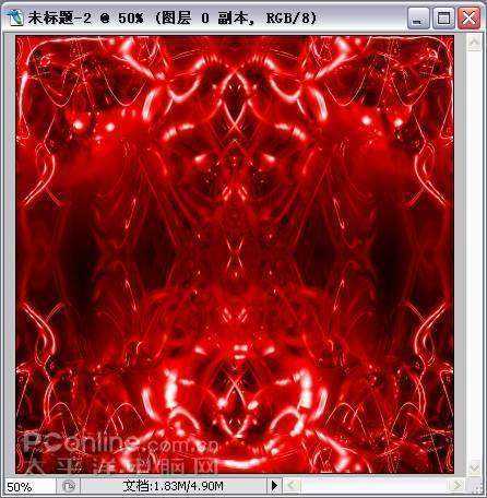 ‘Photoshop利用滤镜打造出超炫魔幻彩球‘