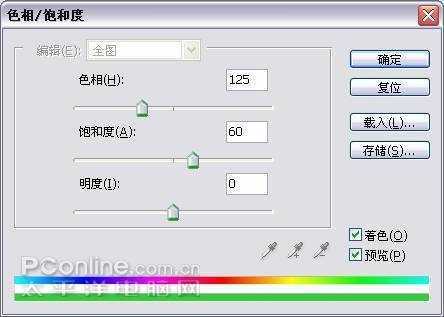 ‘Photoshop利用滤镜打造出超炫魔幻彩球‘