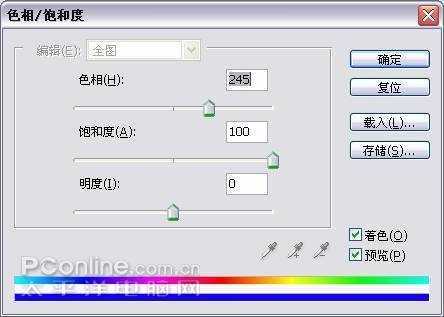 ‘Photoshop利用滤镜打造出超炫魔幻彩球‘