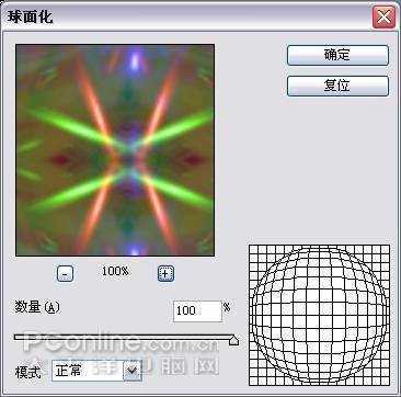 ‘Photoshop利用滤镜打造出超炫魔幻彩球‘
