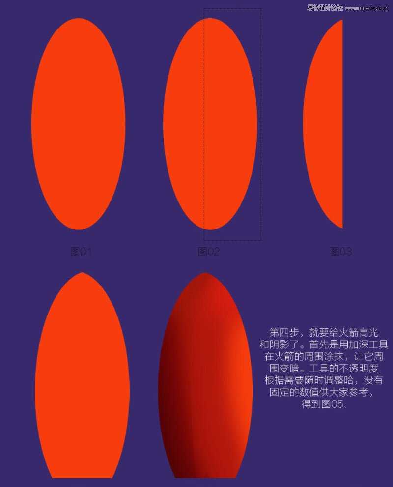 ‘Photoshop设计创意风格的2015双旦海报教程‘