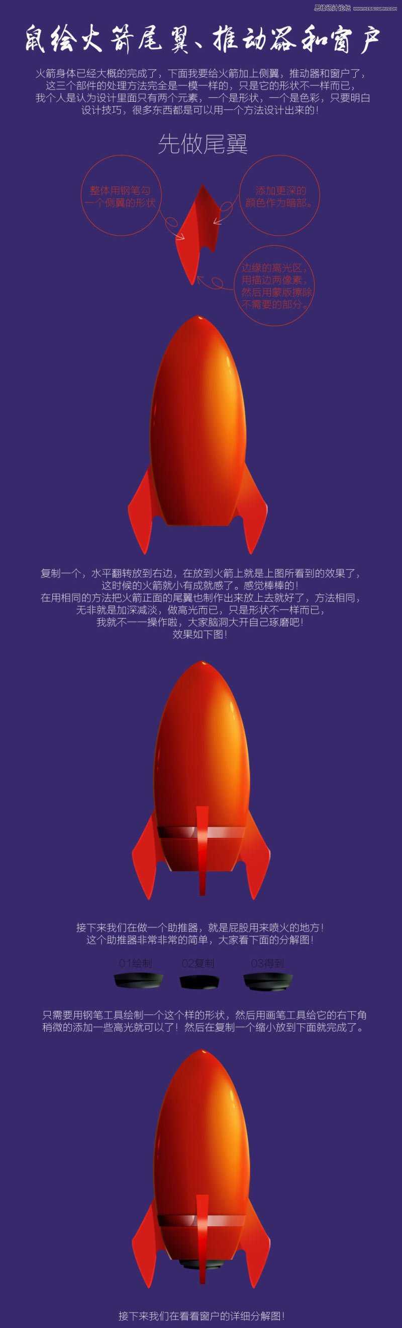 ‘Photoshop设计创意风格的2015双旦海报教程‘