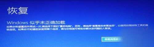 Win10安装卡死或黑屏的解决方法