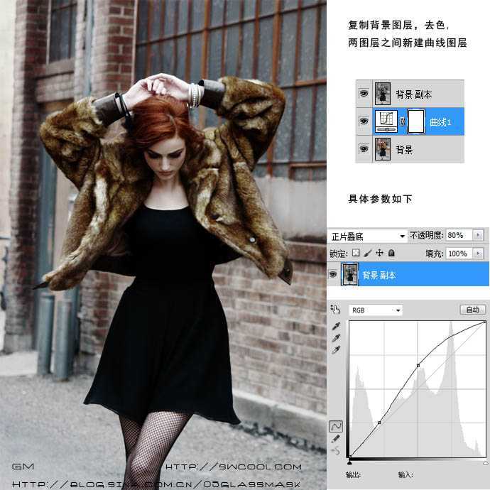 ‘Photoshop将模特图片调制出流行的欧美红褐色‘