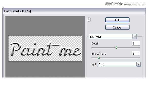 Illustrator制作喷溅效果的艺术字教程(2),破洛洛