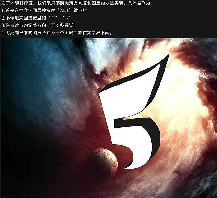 ‘Photoshop设计制作大气华丽魔幻的金色立体字‘
