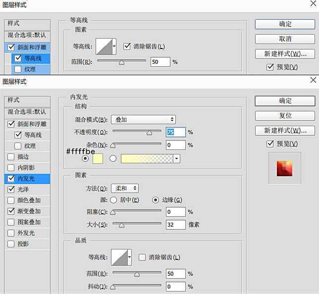 ‘Photoshop设计制作大气华丽魔幻的金色立体字‘