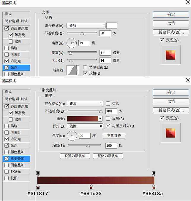‘Photoshop设计制作大气华丽魔幻的金色立体字‘