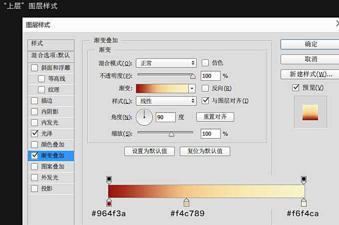 ‘Photoshop设计制作大气华丽魔幻的金色立体字‘