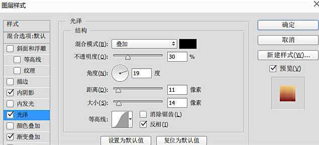 ‘Photoshop设计制作大气华丽魔幻的金色立体字‘