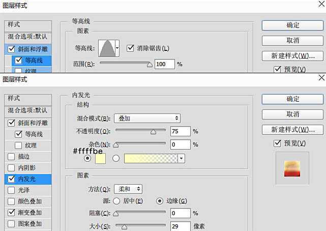 ‘Photoshop设计制作大气华丽魔幻的金色立体字‘