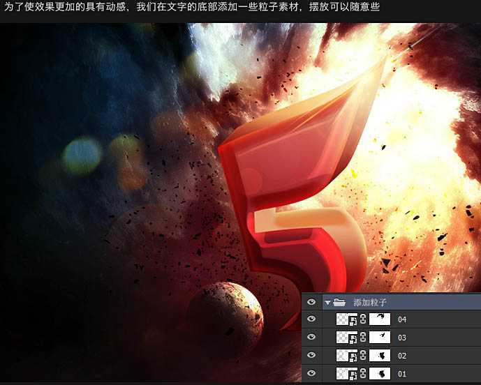 ‘Photoshop设计制作大气华丽魔幻的金色立体字‘