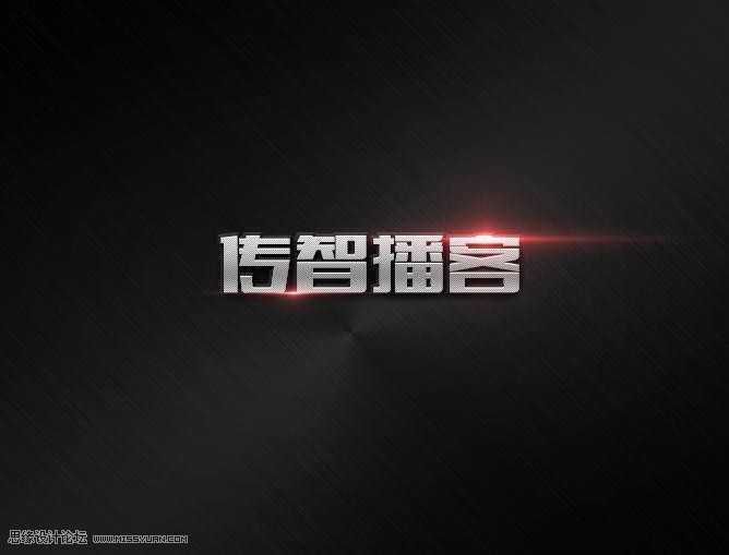 ‘PS制作质感的银色网纹效果的文字教程‘