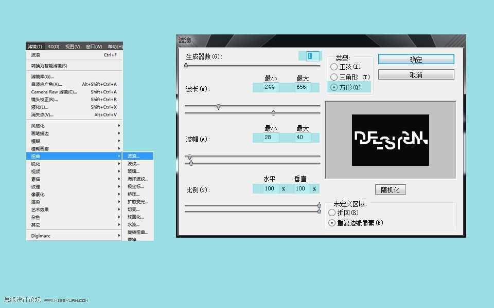‘Photoshop制作创意风格的霓虹光感线框艺术字教程‘