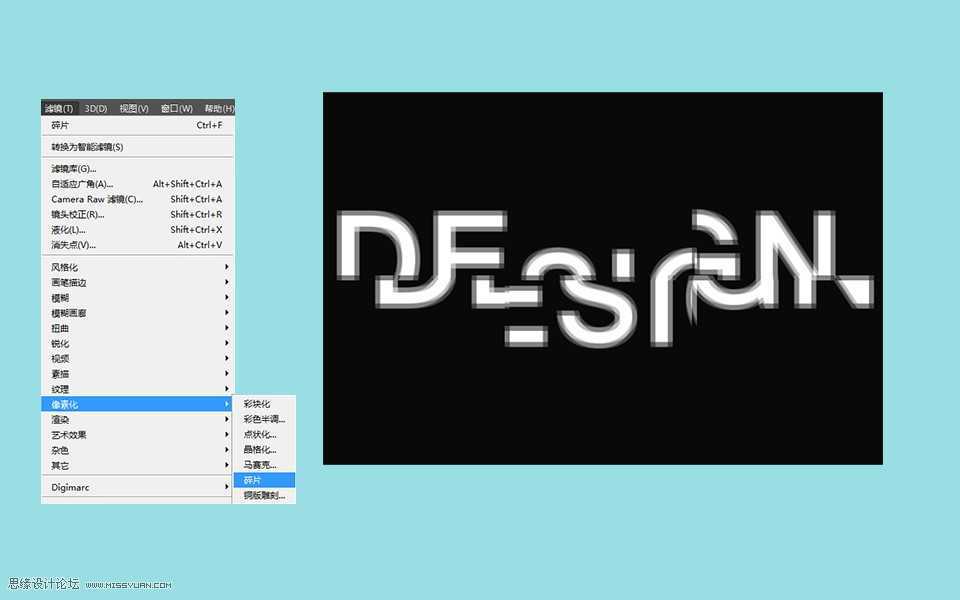 ‘Photoshop制作创意风格的霓虹光感线框艺术字教程‘