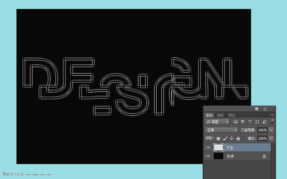 ‘Photoshop制作创意风格的霓虹光感线框艺术字教程‘