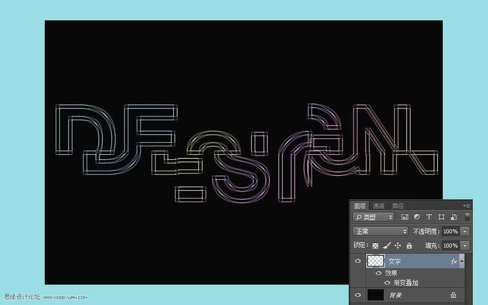 ‘Photoshop制作创意风格的霓虹光感线框艺术字教程‘