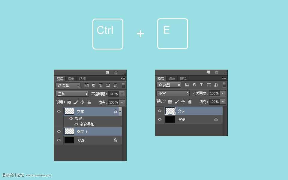 ‘Photoshop制作创意风格的霓虹光感线框艺术字教程‘