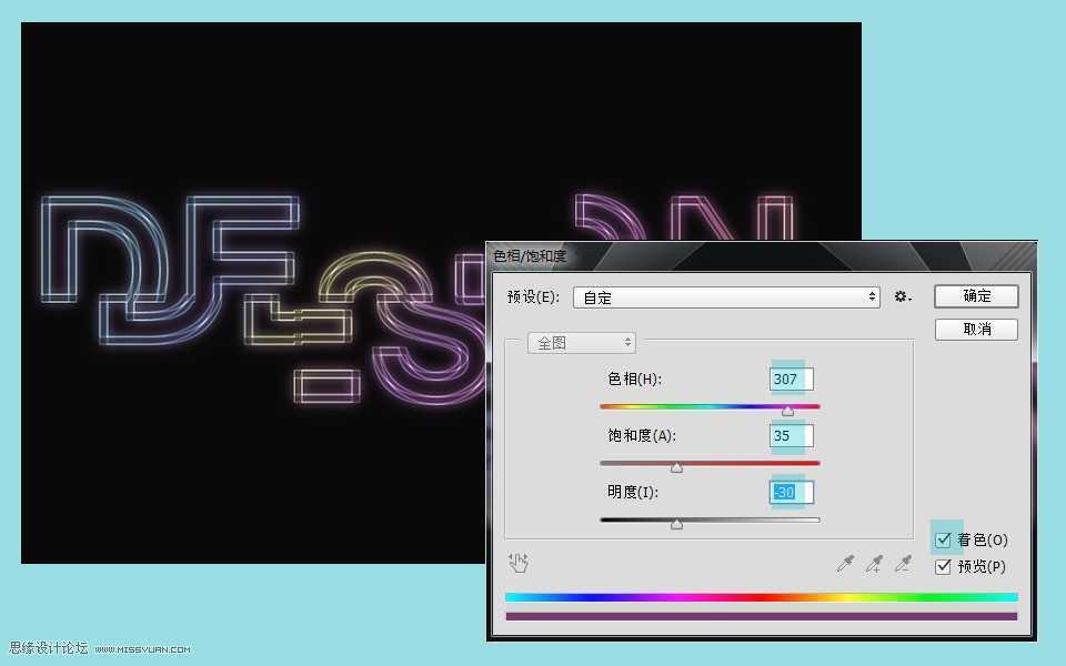 ‘Photoshop制作创意风格的霓虹光感线框艺术字教程‘