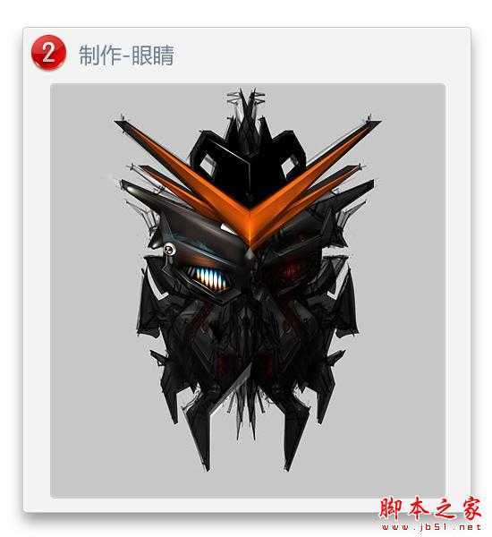 ‘PS鼠绘质感霸天虎机器人界面教程‘