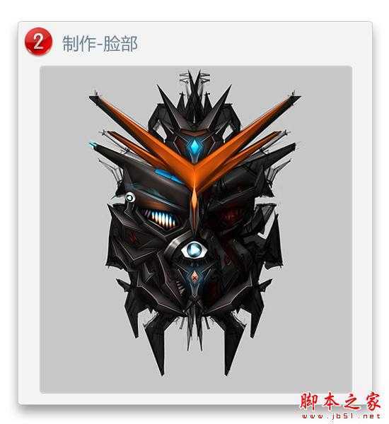 ‘PS鼠绘质感霸天虎机器人界面教程‘