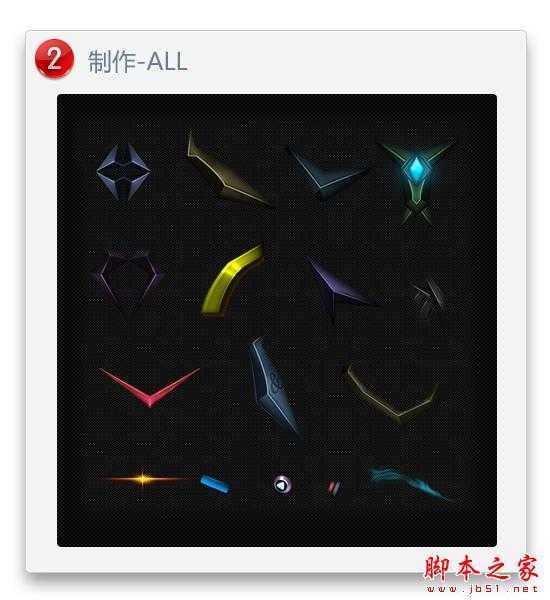 ‘PS鼠绘质感霸天虎机器人界面教程‘