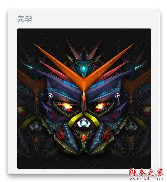 ‘PS鼠绘质感霸天虎机器人界面教程‘