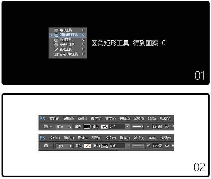 ‘Photoshop制作复古的橙色霓虹灯发光字‘