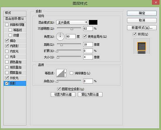 ‘Photoshop制作复古的橙色霓虹灯发光字‘