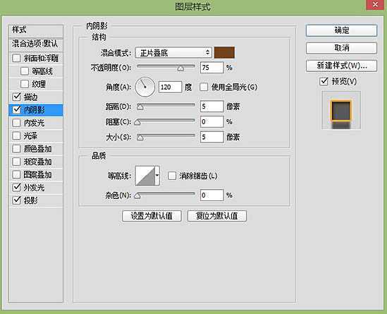 ‘Photoshop制作复古的橙色霓虹灯发光字‘
