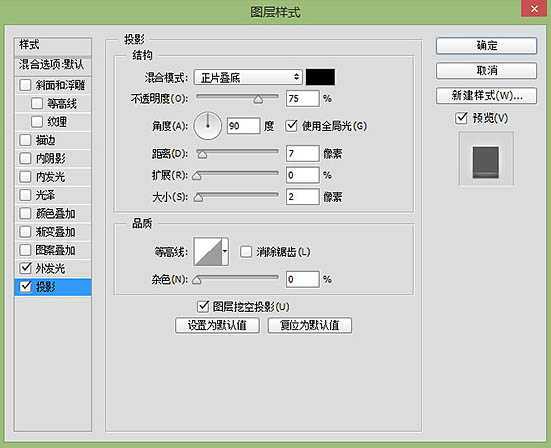 ‘Photoshop制作复古的橙色霓虹灯发光字‘