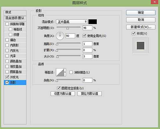 ‘Photoshop制作复古的橙色霓虹灯发光字‘