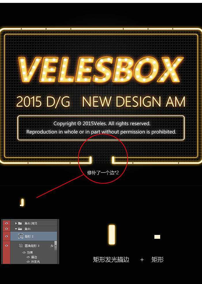 ‘Photoshop制作复古的橙色霓虹灯发光字‘