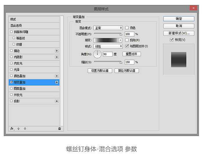 ‘Photoshop制作复古的橙色霓虹灯发光字‘