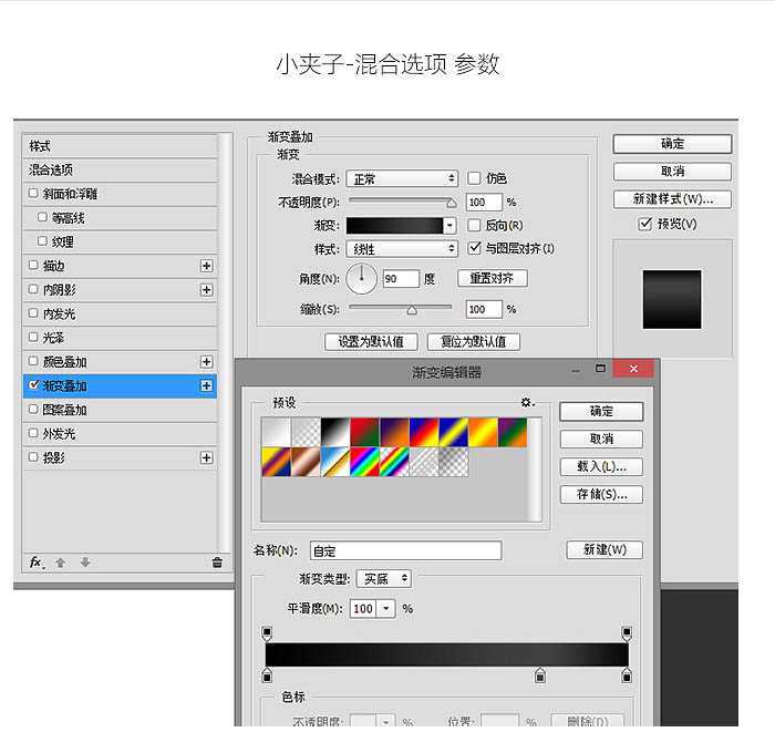 ‘Photoshop制作复古的橙色霓虹灯发光字‘