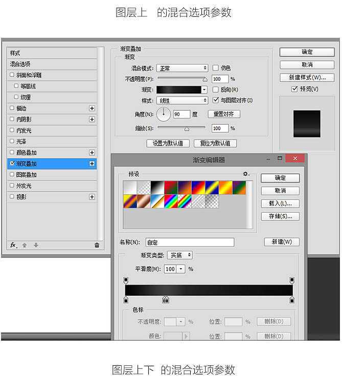 ‘Photoshop制作复古的橙色霓虹灯发光字‘