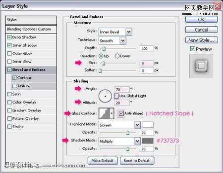 ‘Photoshop制作出耀眼发光的珍珠描边文字特效‘