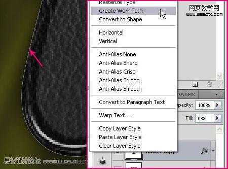 ‘Photoshop制作出耀眼发光的珍珠描边文字特效‘