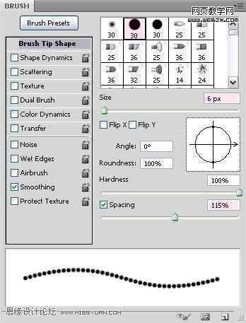 ‘Photoshop制作出耀眼发光的珍珠描边文字特效‘