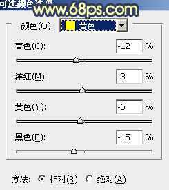 ‘Photoshop调出大气的晨曦暖色外景婚片‘