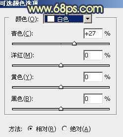 ‘Photoshop调出大气的晨曦暖色外景婚片‘