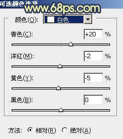 ‘Photoshop调出大气的晨曦暖色外景婚片‘