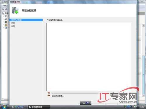 Windows Server 2008添加Hyper-v组件