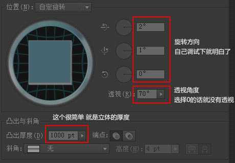 ‘AI与PS结合制作非常有冲击的促销金色立体字‘
