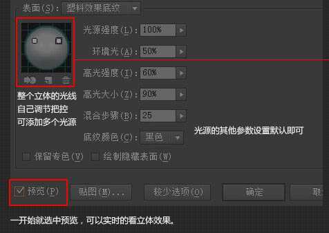 ‘AI与PS结合制作非常有冲击的促销金色立体字‘