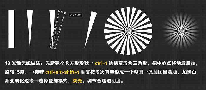 ‘AI与PS结合制作非常有冲击的促销金色立体字‘