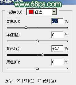 ‘Photoshop将情侣图片调成甜美的橙红色‘