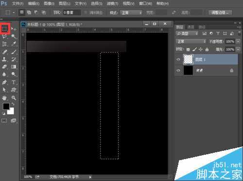 ‘ps制作漂亮的七彩羽毛扇gif动画‘