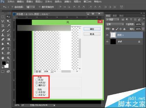 ‘ps制作漂亮的七彩羽毛扇gif动画‘